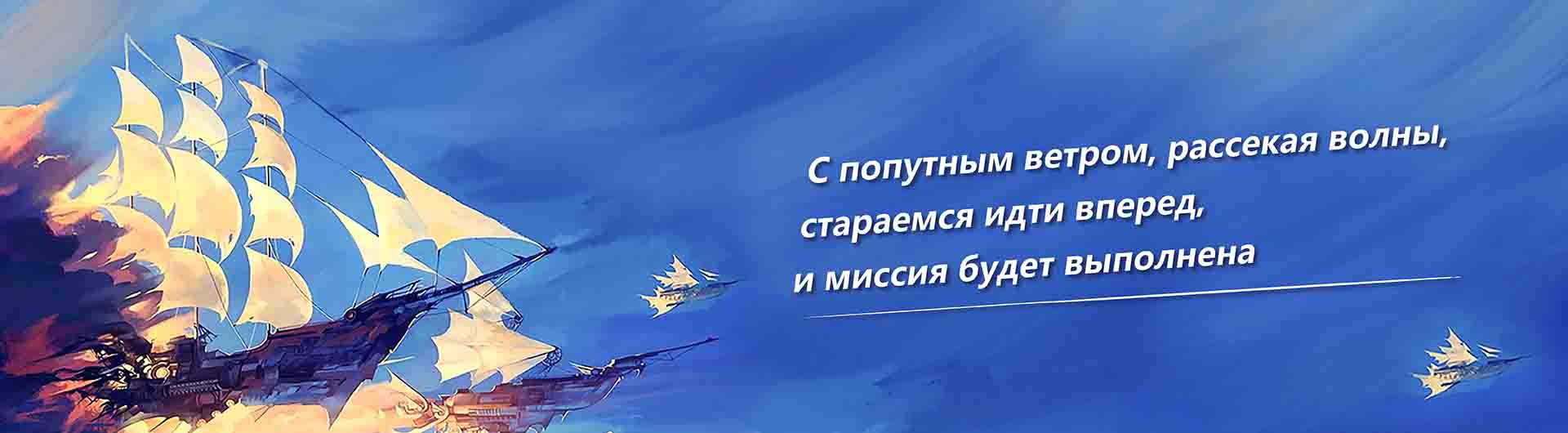 球王会·体育banner2